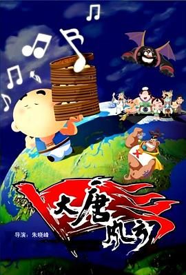 国产成人午夜视频